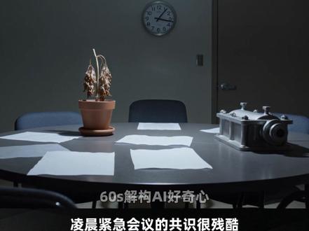 林俊旸离职风波始末:阿里48小时绝不允许挑战制度的林俊旸 #阿里巴巴 #千问 #ai #人工智能 #互联网