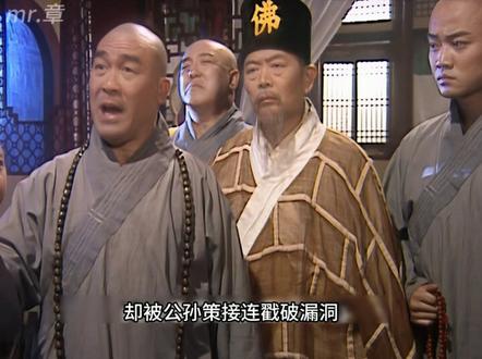 少年包青天之五鼠闹相国 药柜现戒字疑云,烤鸡点醒包拯破局#老剧回看 #悬疑推理