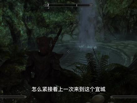 上古卷轴5成为首席法师