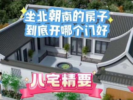 李昊泽|讲八宅 讲易学#国学文化