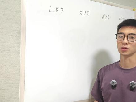 在AIDC光互联中LPO XPO NPO CPO 是什么意思 他们之间的关系是什么 #青年创作者成长计划 #LPO #NPO #CPO #个人思路分享内容仅供参考