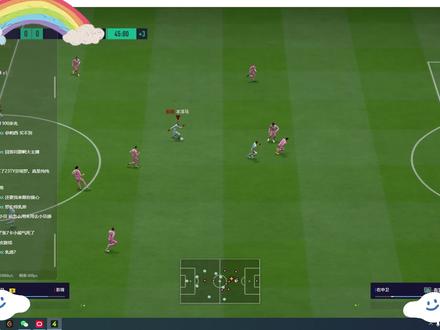 主打一个实用 #fifaonline4 #fifa键盘党 #fifa实用教学