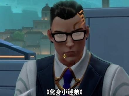 尚博乐:叽里咕噜说啥呢#瓦罗兰特