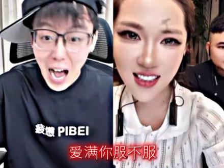 #陈泽#迪士尼在逃公主 #爱满哥 #直播录屏分享@迪士尼在逃公主👸