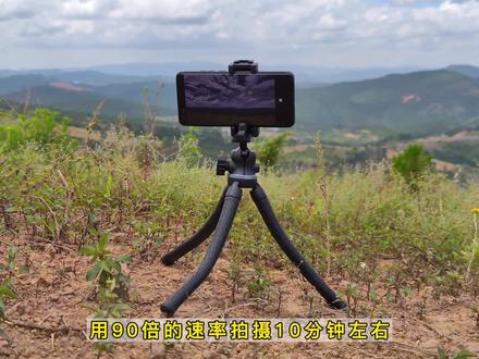 #手机摄影 华为手机延时摄影怎么拍,这个视频分享给你!#延时摄影 #手机延时摄影