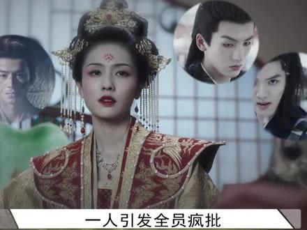 一人引发全员疯批,宁安如梦的前世情节有多带感?#白鹿 #周峻纬 #张凌赫