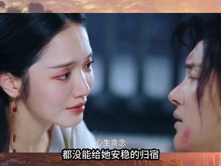易青娥临终时才醒悟,真正拼命爱她的,不是刘红兵也不是封潇潇。