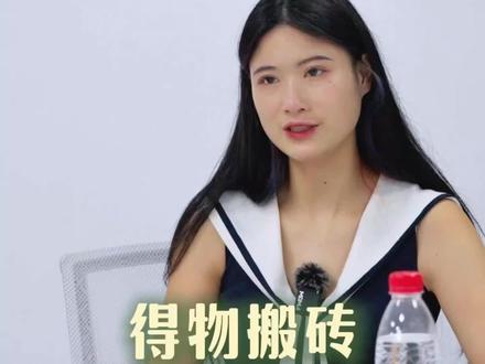 得物搬砖根本赚不到钱?全流程教学来了,从注册卖家到如何赚差价 #得物搬砖 #得物 #得物种草 #得物搬砖教程 #得物搬砖现状