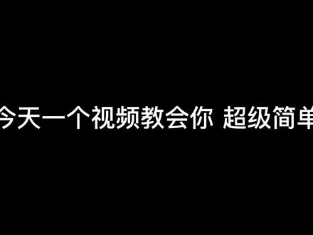 彻底解决SU卡顿模型优化教程 #草图大师 #sketchup #enscape渲染