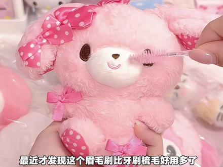 带你一期速通三丽鸥现代毛绒美学 #开箱 #美乐蒂 #萌物 #kitty