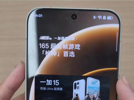 很多朋友说,在桌面没法双击锁屏,怎样操作来了,赶快学起来吧!
#一加Turbo6 #OPPO胶东 #潍坊OPPO #实用小技巧 #一加15