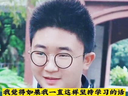 高一#学霸,入学就拿到全额奖学金41W。就是学习成绩比别人好一点!!!目标高二就能拿到#世界排名前十的#帝国理工 录取通知书#学习 #桂林 #教育 #加油少年未来可期 #2022中考倒计时 #2022高考加油 #梦想