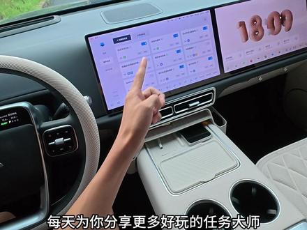 夏季如何避免蛇鼠蚊虫进入车内 一条视频教会你#理想汽车 #用车分享