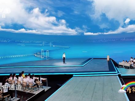 【十大世界之最!突破世界级技术难题的深中通道】 世界级跨海通道——深中通道,其沉管隧道的每一个沉管长度竟然能够达到55层楼高,宽度相当于15层楼高,真是一个名副其实的“巨无霸”!而这个“巨无霸”从蓝图变为现实,源于技术人员对攻破技术难题的执着和上千组试验的堆叠。致敬不断前进的桥梁建造者!#开学第一课