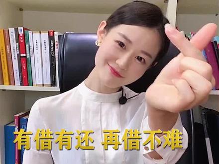你应要注意的细节之。。。 #信用知识 #友情提示