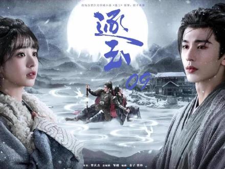 #谢征樊长玉单手抱名场面 甜虐交织,身份曝光即面临分离@DOU+小助手