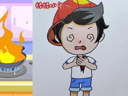 这些保命知识原来是错的!#简笔画 #画画 #绘画 #搞笑 #二次元