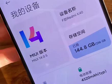 小米手机灵动岛怎么设置,红米手机灵动岛怎么设置#小米手机 #红米手机 #小米15 #红米k80 #玩机技巧
