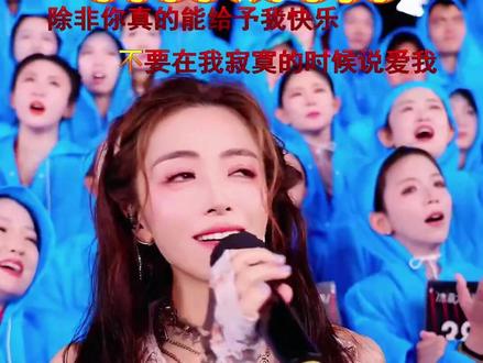 不要再我寂寞的时候说爱我, 你知道是几岁写的吗? 原唱低调现身,谁说高音才能上舞台,女娲娘娘这次就不来了。#木森#木森大舞台#沈丹丹#人气爆棚#嗨翻全场