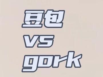 我以为人家p的图,或者预先安排的问答,想不到这么简单的问题豆包都搞定不了,人生其实要学习豆包,能糊弄就糊弄,不行就道歉#内容过于真实 #豆包 #gork #chagpt #人工智能