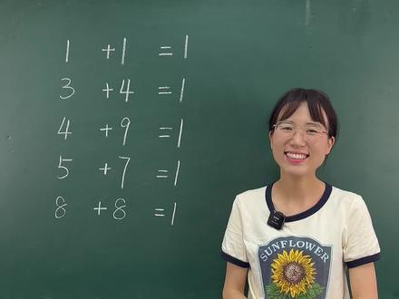家长必看清华附小入学题