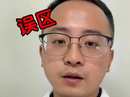 只吃钙片不能治疗骨质疏松!老年女性,老年人如何治疗骨质疏松? #骨质疏松 #dou来说健康 #骨质疏松药物