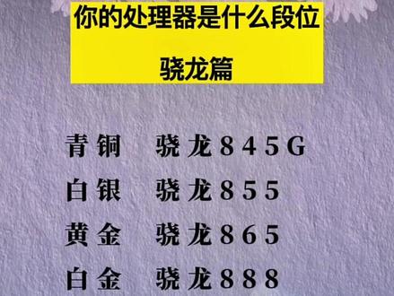 #手机 #我在抖音涨知识 660还能战两年。#手机数码 #新塘手机