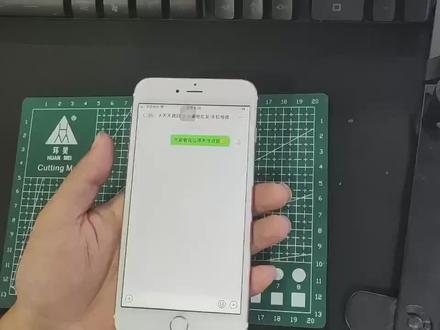 发给别人的截图加上涂鸦别人就看不见了吗?教你一招 简单祛除