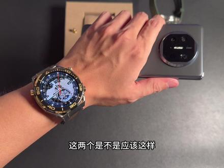 华为大金表 自费开箱丨ULTIMATE DESIGN 非凡大师
#数码科技 #智能穿戴 #华为 #非凡大师 #非凡大师华为手表