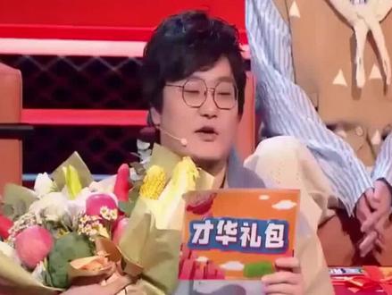 《喜人奇妙夜2》:西装男神反差萌炸场