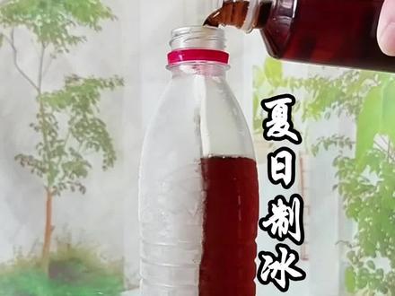 夏日自制冰块的小妙招,快告诉你的家人要记牢#涨知识#制冰