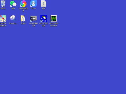 三菱plc编程软件GX Works2 安装过程