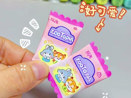 模拟拆疯狂动物城迷你小卡 手工|可爱|diy|自制|抽卡
#手工 #可爱 #疯狂动物城 #diy #自制