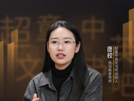 中国人为什么学英语,答案藏在百年的历史中 #英语 #英语学习 #英语口语 #原版阅读 #教培转型