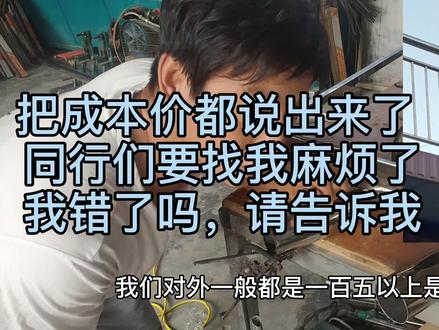 不锈钢楼梯扶手的成本价和制作过程,告诉你你能看懂吗?不会被坑