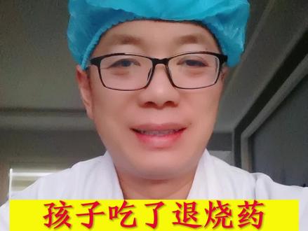孩子吃了退烧药又反复发烧这样去做