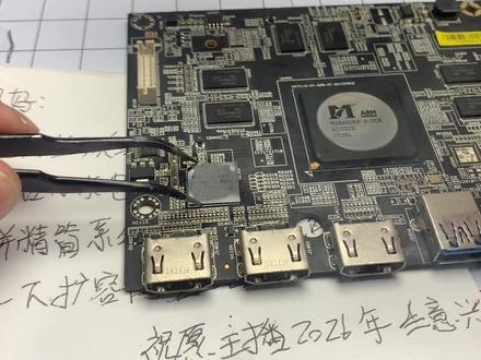 响应粉丝要求!小米电视eMMC扩容128G细节镜头,4K时代存储自由get #硬核技术 #拆机实测 #粉丝点播 #数码升级攻略