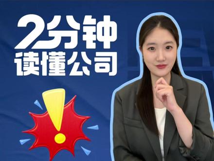 改名即暴涨?18天14板,ST京蓝的故事太疯狂#ST京蓝 #财经 #ITO靶材