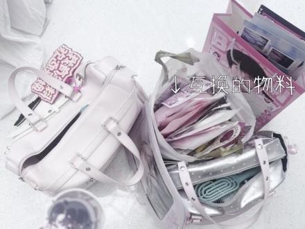 杨博文 十六执序章 终铸少年郎 我爱你们!我们下次见!#杨博文 #杨博文线下应援 #杨博文16岁生日快乐