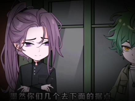 #张清道 #墨然 (感觉张清道好宠墨然,上一秒还眼神凶狠)