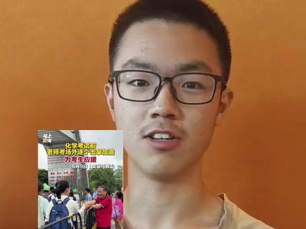 马鞍山二中考生陈宣宇分数被屏蔽,实名制感谢各科老师。(记者:刘小庆 编辑:庄芳 校对:方金友 审核:刘青元 审签:王小明)