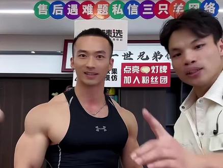 昨晚很开心做客嘴哥直播间,@嘴哥太猛了#做个猛男 #嘴哥 #赛普健身教练培训