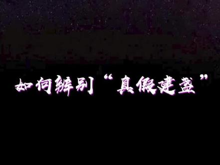 建盏小常识:如何辨别真假建盏#建盏茶盏 #建盏 #传承文化 #建盏文化 #传统手艺 #匠心制作 #建盏知识