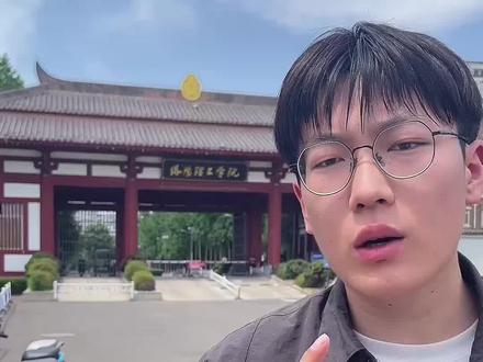 留下666,我发给你详细资料 #洛阳理工学院 #河南高考 #高考 #高考志愿填报 #河南高考志愿填报