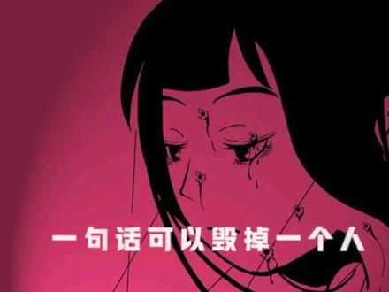 #上海女子给外卖小哥打赏200元被网暴 #说唱 前边的旁白是我在众多留言中找到的几条,每每看到这种事情会有很大的无力感,自己能做的太少了,姑娘生前会是个多么温柔的人,他把所有给爸爸的菜都贴上了标签。总之善恶到头终有报,只争来早与来迟,一群软弱无能的喷子,只敢躲在显示屏的后边发泄自己丑恶的品性,那些网络暴力的参与者你们的一生都会带着把人推向深渊的负罪感。。