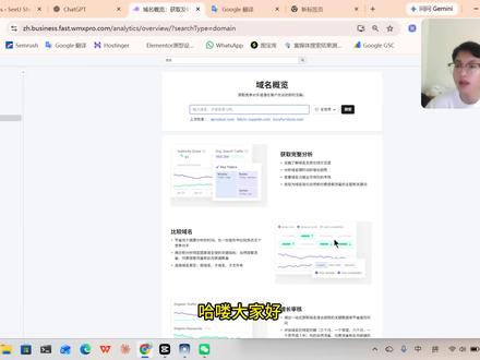 网站SEO教程——如何让关键词排入首页? #网站 #seo #关键词 #geo #外贸网站