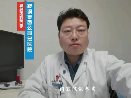 #中视频伙伴计划 #血管迷走性晕厥#体位性低血压性晕厥