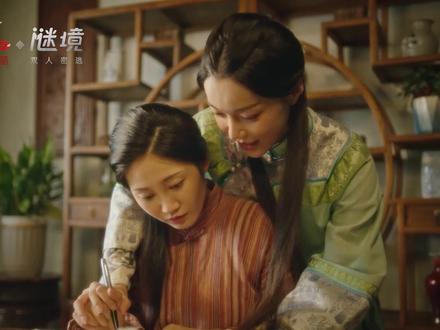 “她是她心里的月亮 也是她乌托邦里唯一的颜色” #闺蜜 #情棺 #谜境 #在玩一种很新的密室逃脱