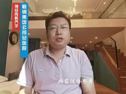 #中视频伙伴计划 #克雅氏病CJD#朊蛋白病#克雅氏病预后#克雅氏病传播途径