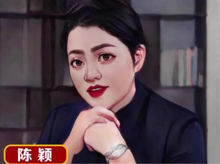 转账限制的知识,你都懂吗? #陈颖 #财税 #财务 #企业老板